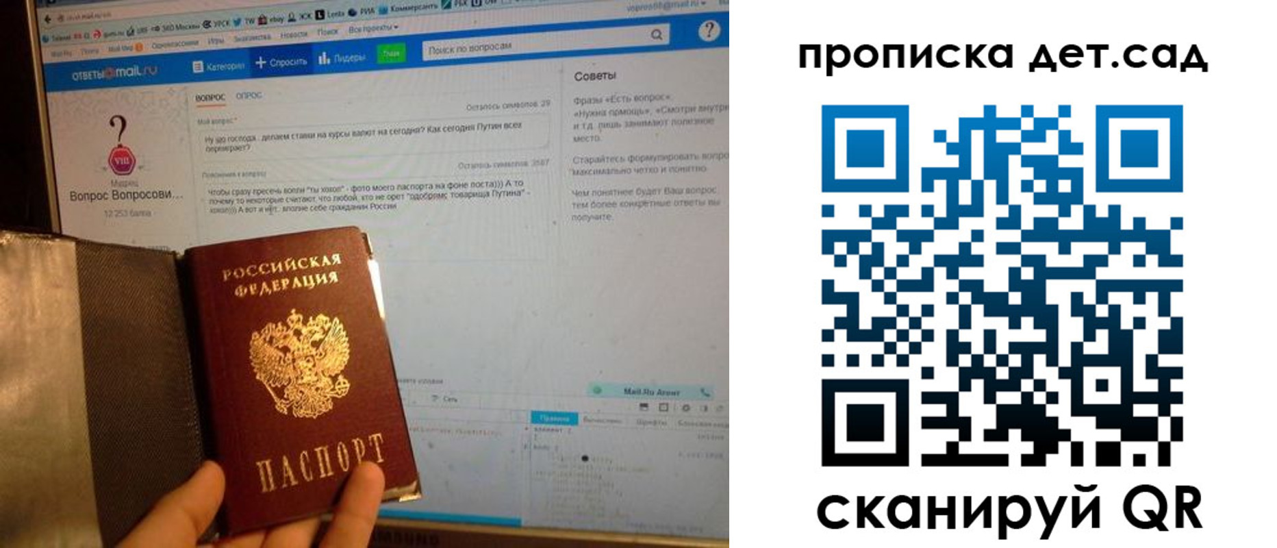 прописка иностранных граждан в Усть-Джегуте