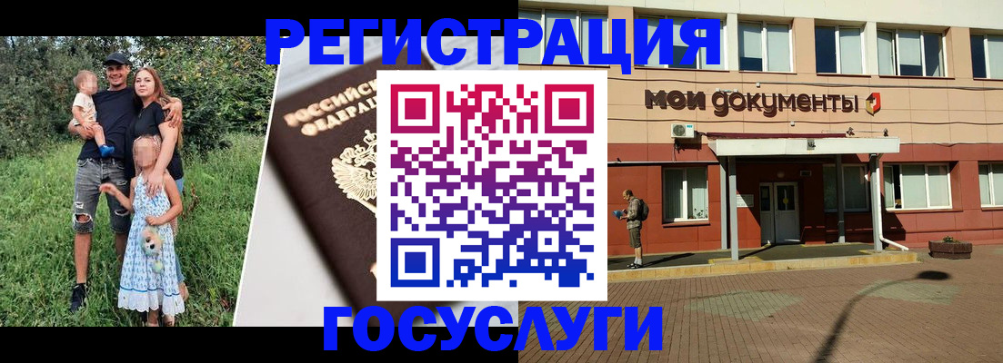 купить прописку в Усть-Джегуте