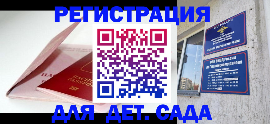 форма 3 в Усть-Джегуте