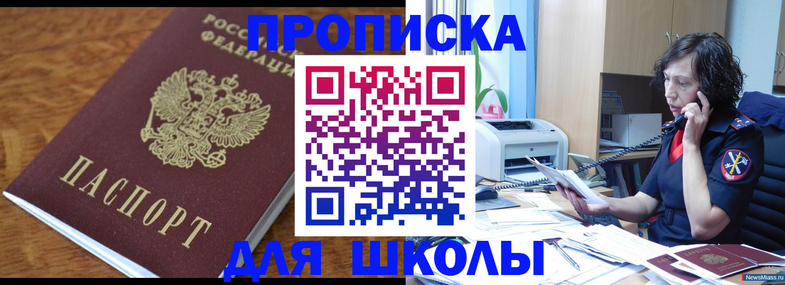 регистрация в Усть-Джегуте